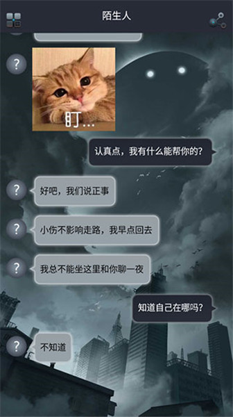 命運線完整版