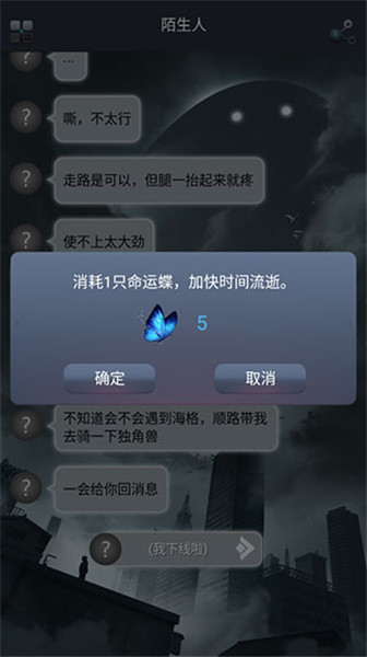 命運線完整版