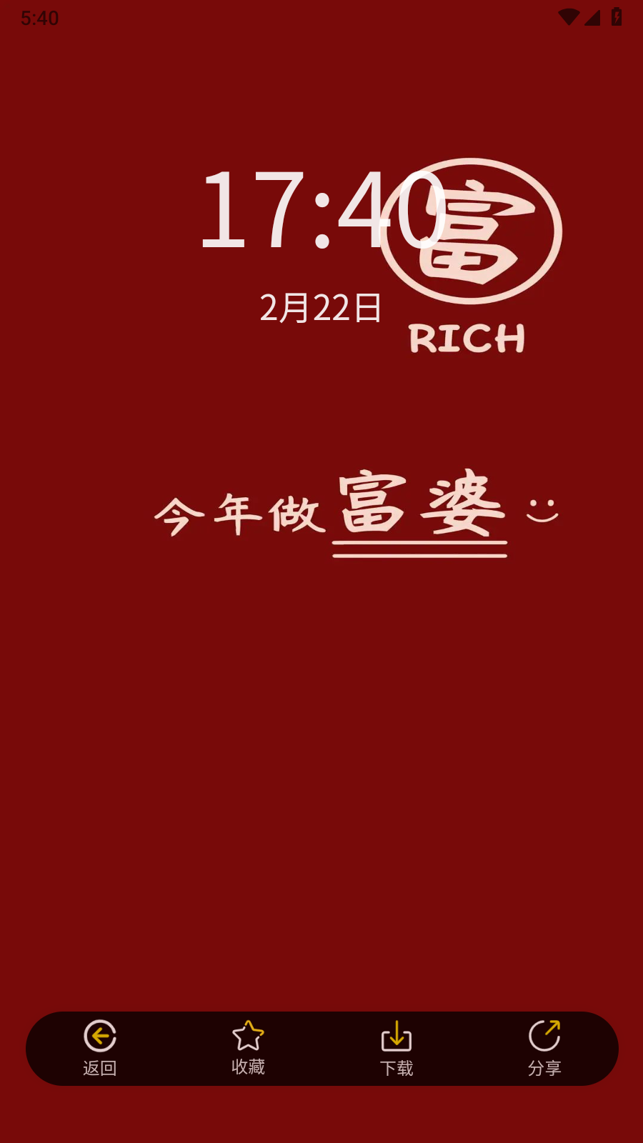 岭头壁纸