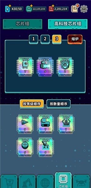 地球凈化工程無(wú)限金幣
