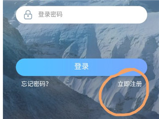 易人社