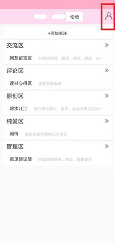 天门社区
