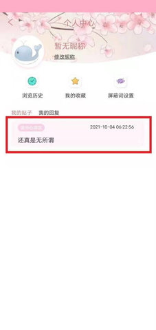 天门社区