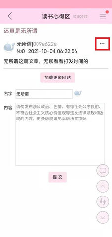 天门社区