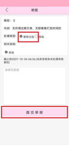 天门社区