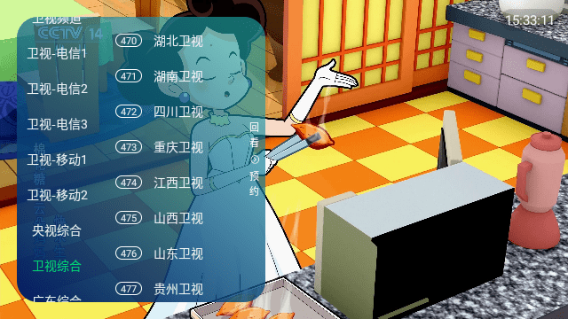 電視5.0
