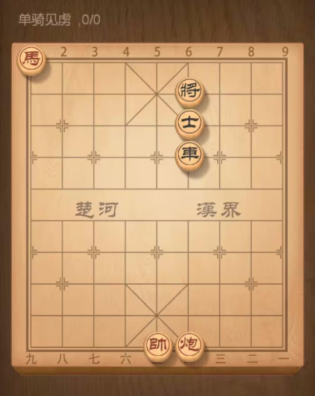 多乐中国象棋官方版