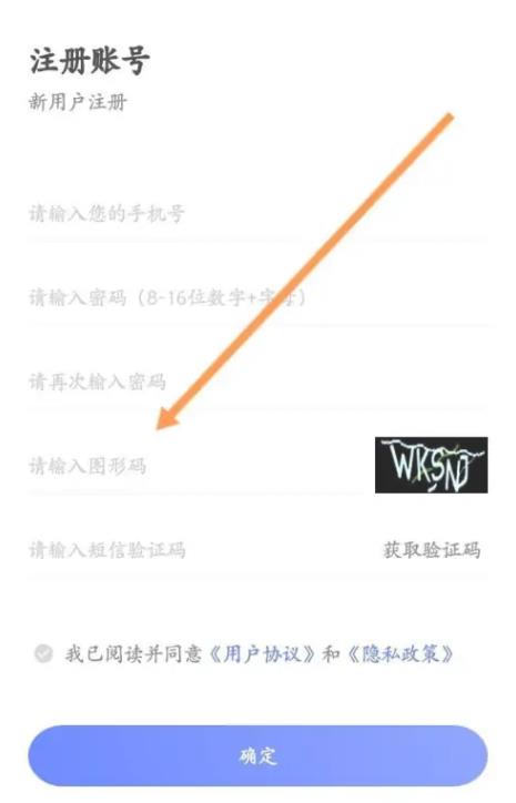 悦通行
