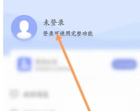 悦通行
