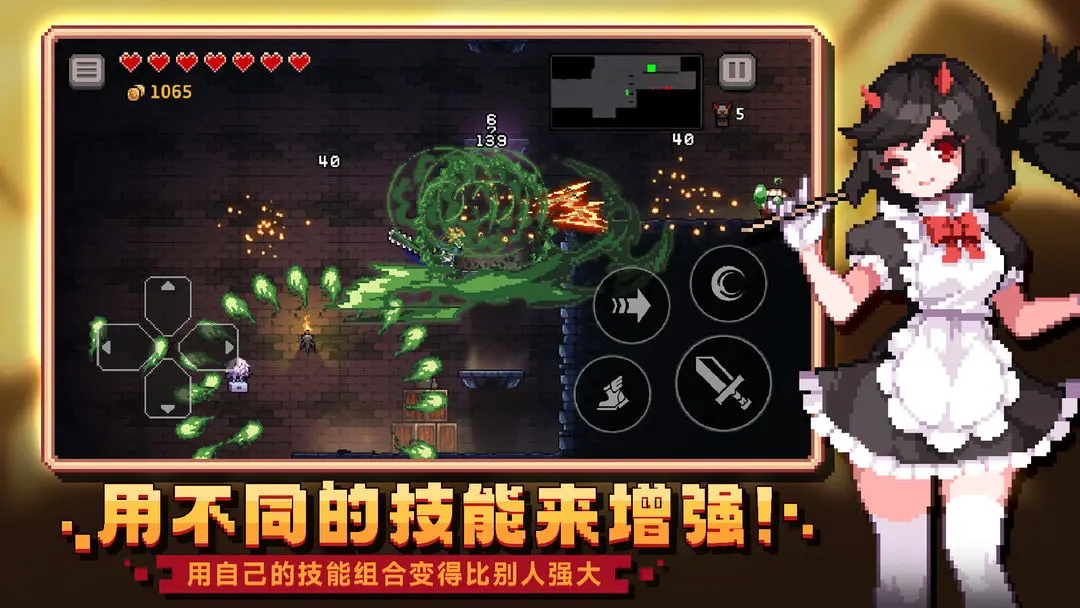 無限深淵官方版