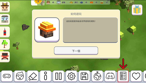 超級(jí)月亮沙盒2全部解鎖