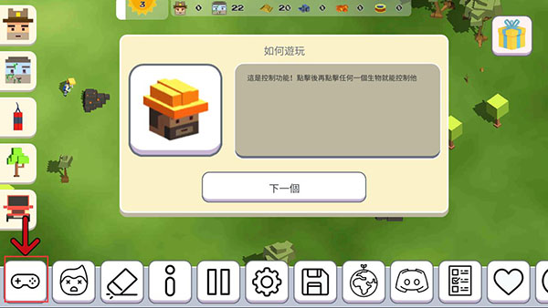 超級(jí)月亮沙盒2全部解鎖