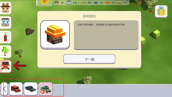 超級(jí)月亮沙盒2全部解鎖