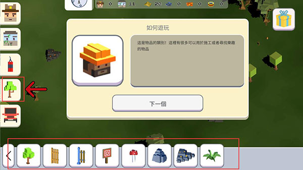 超級(jí)月亮沙盒2全部解鎖