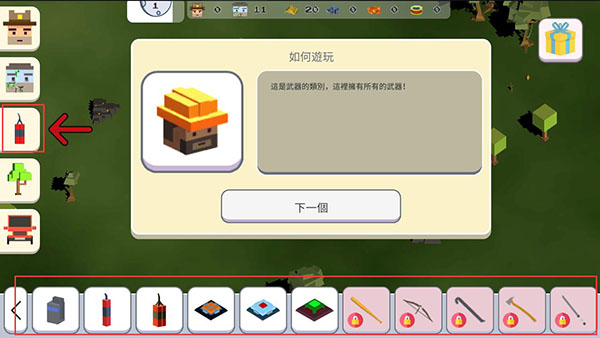 超級(jí)月亮沙盒2全部解鎖