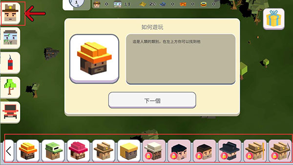 超級(jí)月亮沙盒2全部解鎖