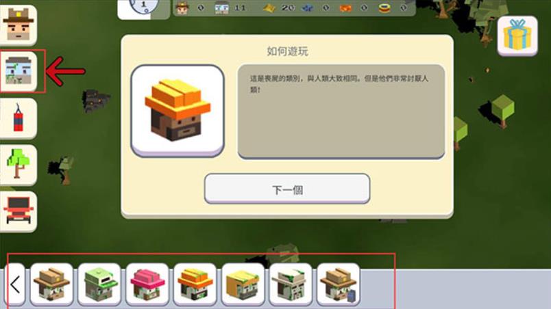 超級(jí)月亮沙盒2全部解鎖