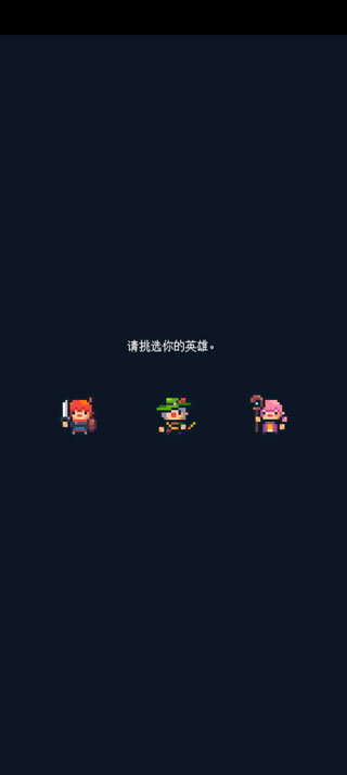 英雄之戰(zhàn)無限金幣