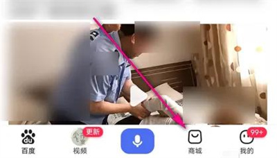 百度优选