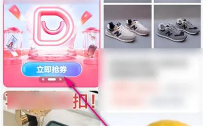 百度优选