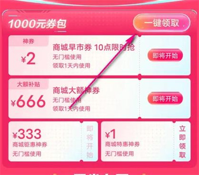 百度优选