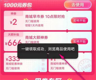 百度优选