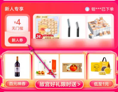 百度优选