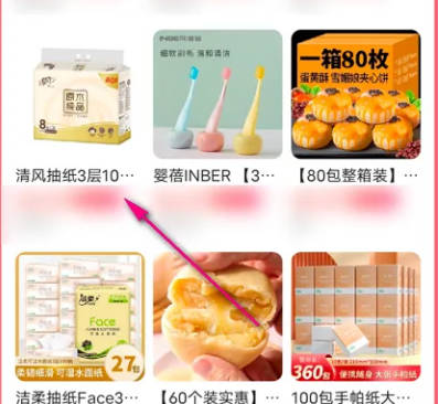 百度优选