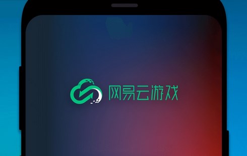 网易云游戏APP用户实名认证教程