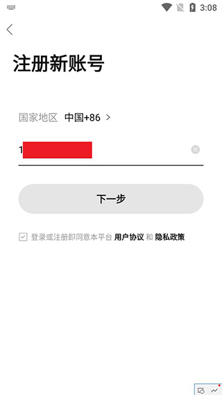 室内设计联盟