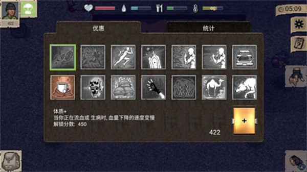 迷你dayz手機(jī)版