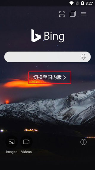 bing