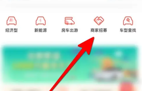 悟空租车2024贵阳app开发速成