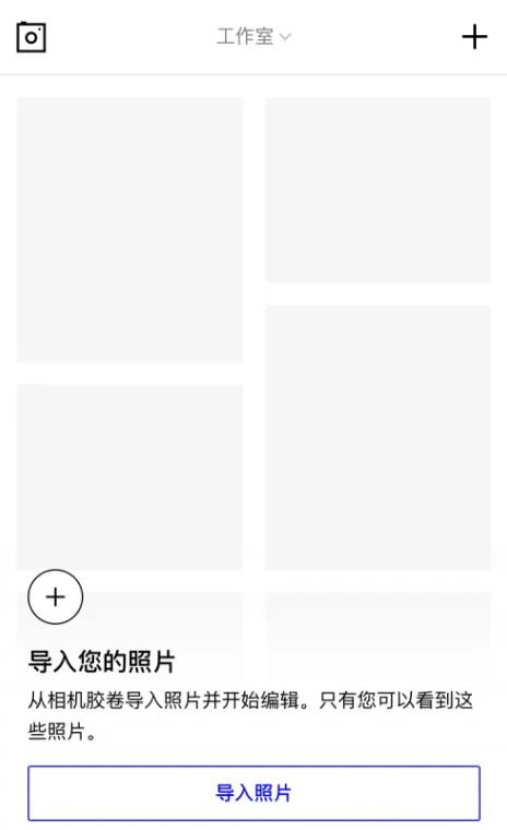 VSCO全濾鏡解鎖