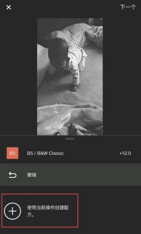 VSCO全濾鏡解鎖