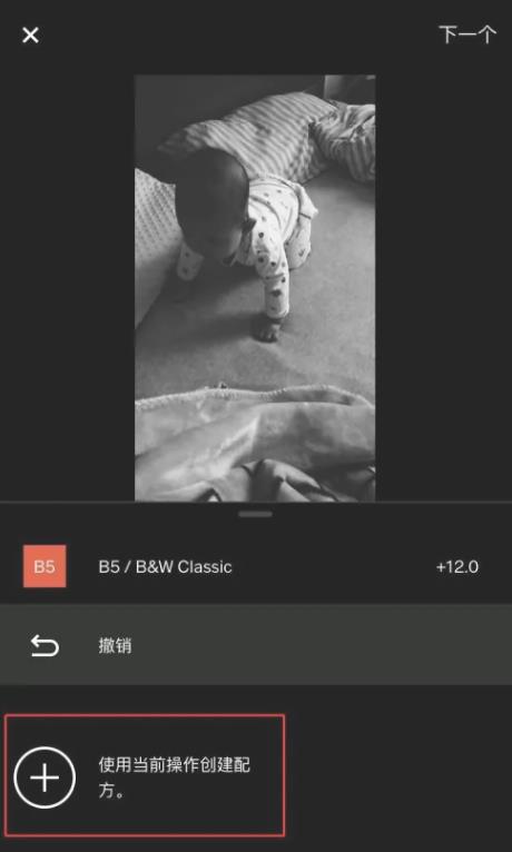 VSCO全濾鏡解鎖