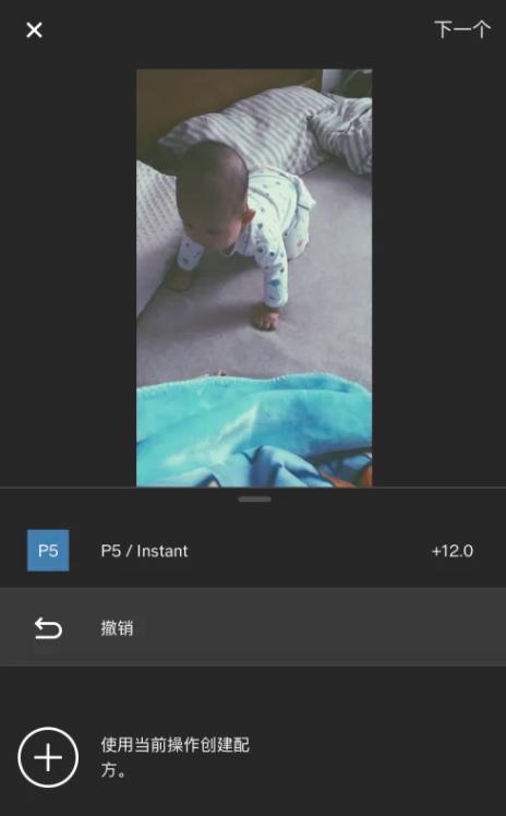 VSCO全濾鏡解鎖