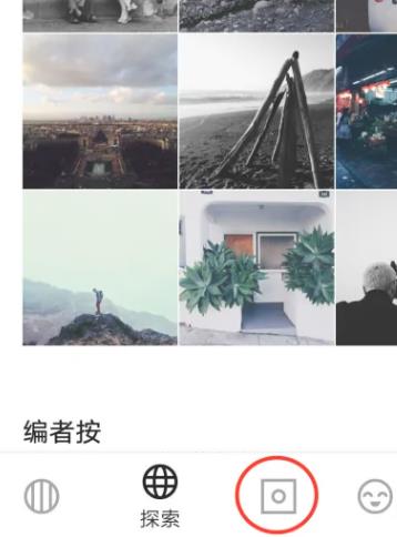 VSCO全濾鏡解鎖