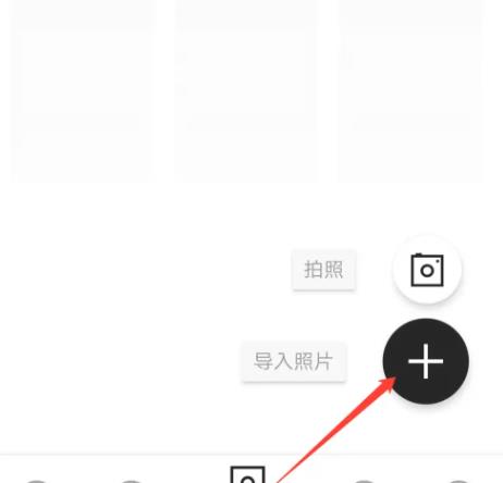 VSCO全濾鏡解鎖