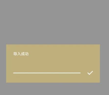 VSCO全濾鏡解鎖
