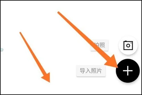 VSCO全濾鏡解鎖