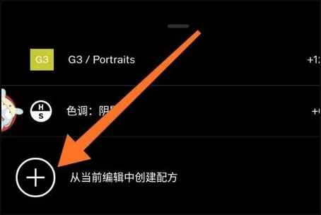 VSCO全濾鏡解鎖