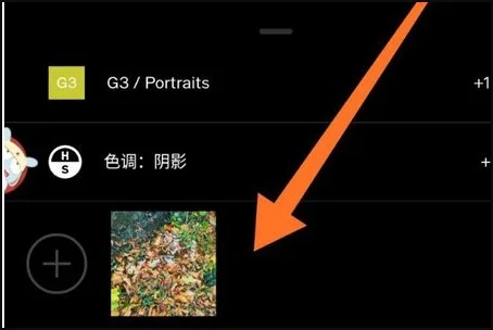 VSCO全濾鏡解鎖