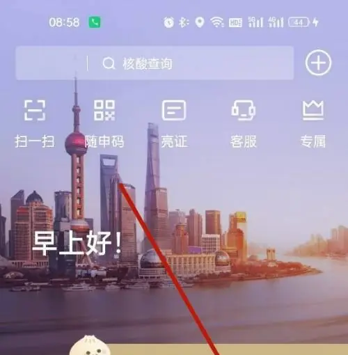 随申办2024吉林商丘app开发