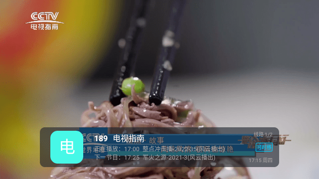 凯少爷超级直播