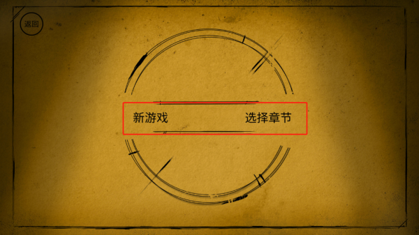 班迪與油印機手機版