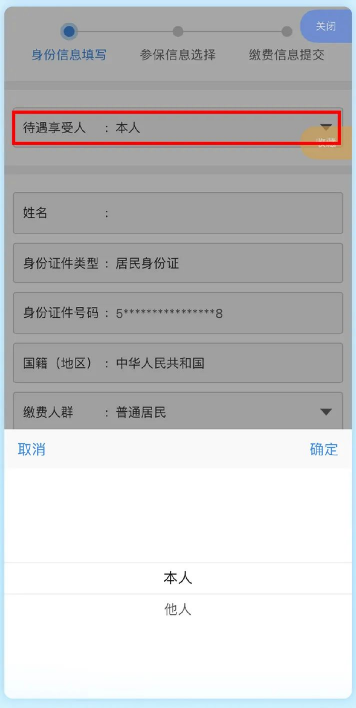 重庆市政府渝快办