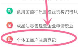 重庆市政府渝快办