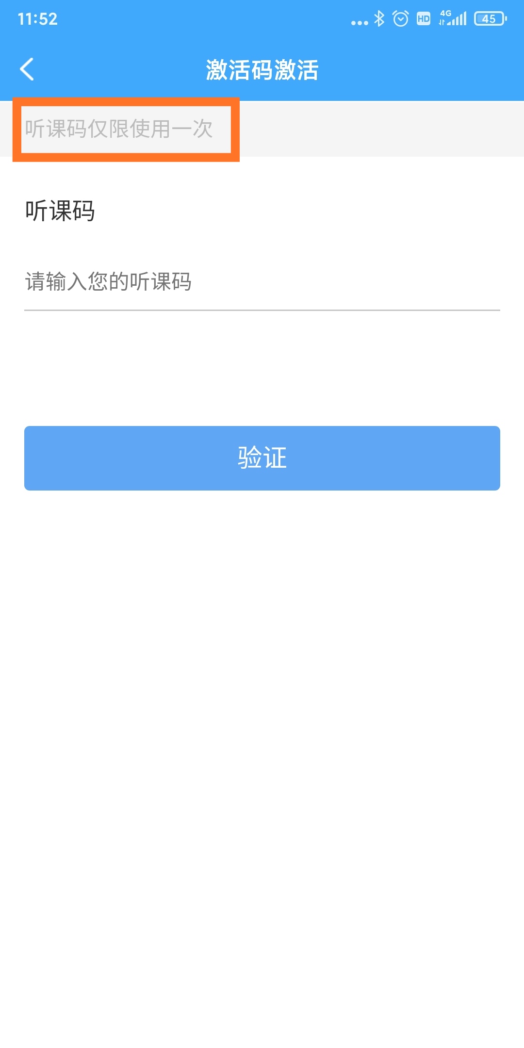 文都教育