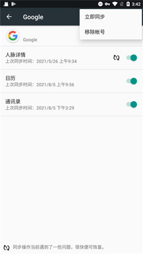 google play services最新安装步骤详解，保持原意进行轻微改动